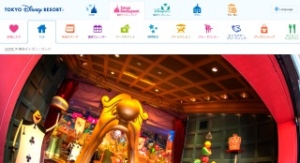 東京ディズニーランド