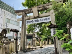 安井金比羅宮行ってはいけない人と行っていい人